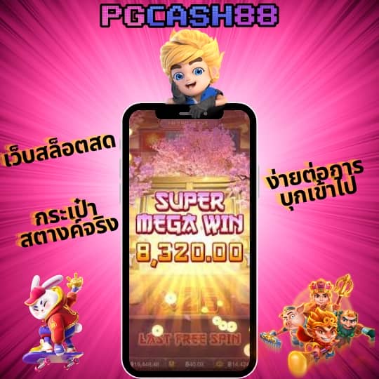 บอลวันนี้ราคา