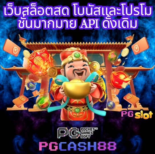 บอลวันนี้ราคา