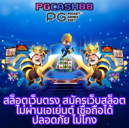 บอลวันนี้ราคา