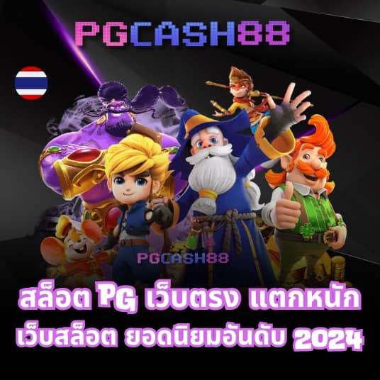 บอลวันนี้ราคา